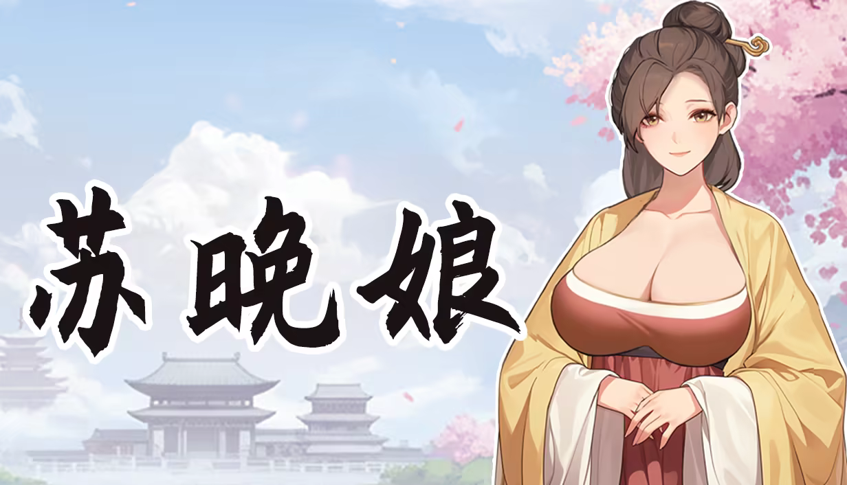大侠狂想曲 Build.24972330 官方中文版 PC端 官中版 预览图