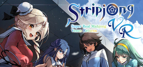 脱衣麻将 - 超真实麻将 Venus Returns v1.0.0 PC端 官中版 预览图
