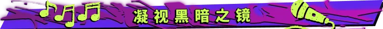 自购 Sweet Buns Games MUG 瑟瑟偶像退魔团 -Pop Demon PC端 官中高清版 预览图