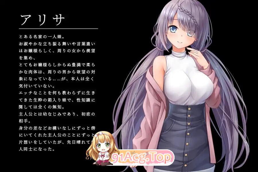 密室游戏决斗～今天谁会买走我的女友～ エスケープ・ルーム～無知な彼女は今日も買われる～ 双端 Steam官中步兵版 预览图