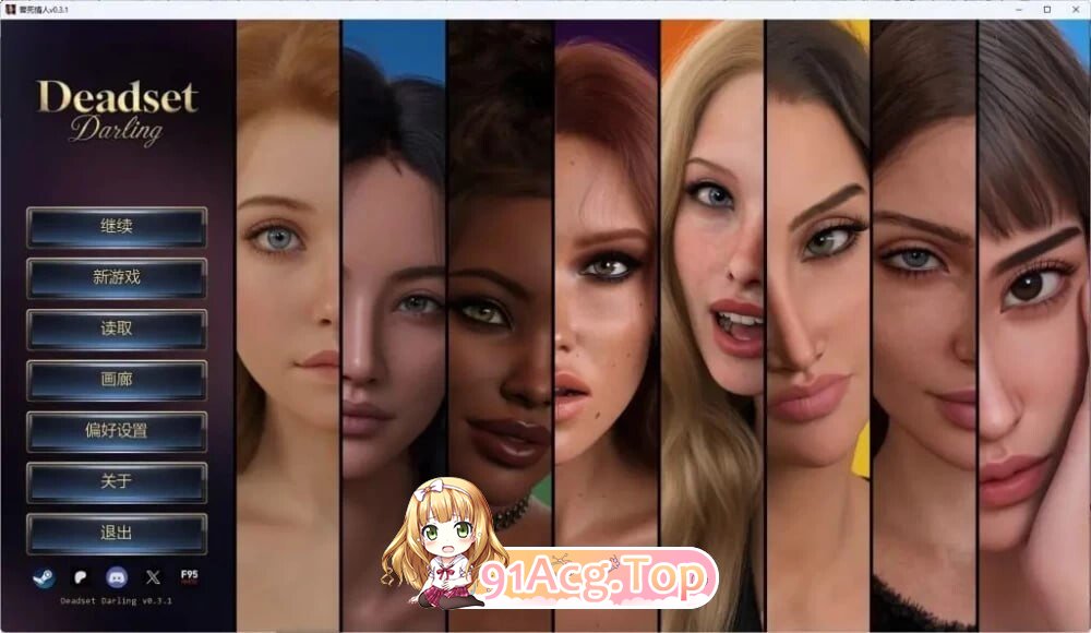 誓死情人 Deadset Darling v0.3.1 双端 汉化版 预览图