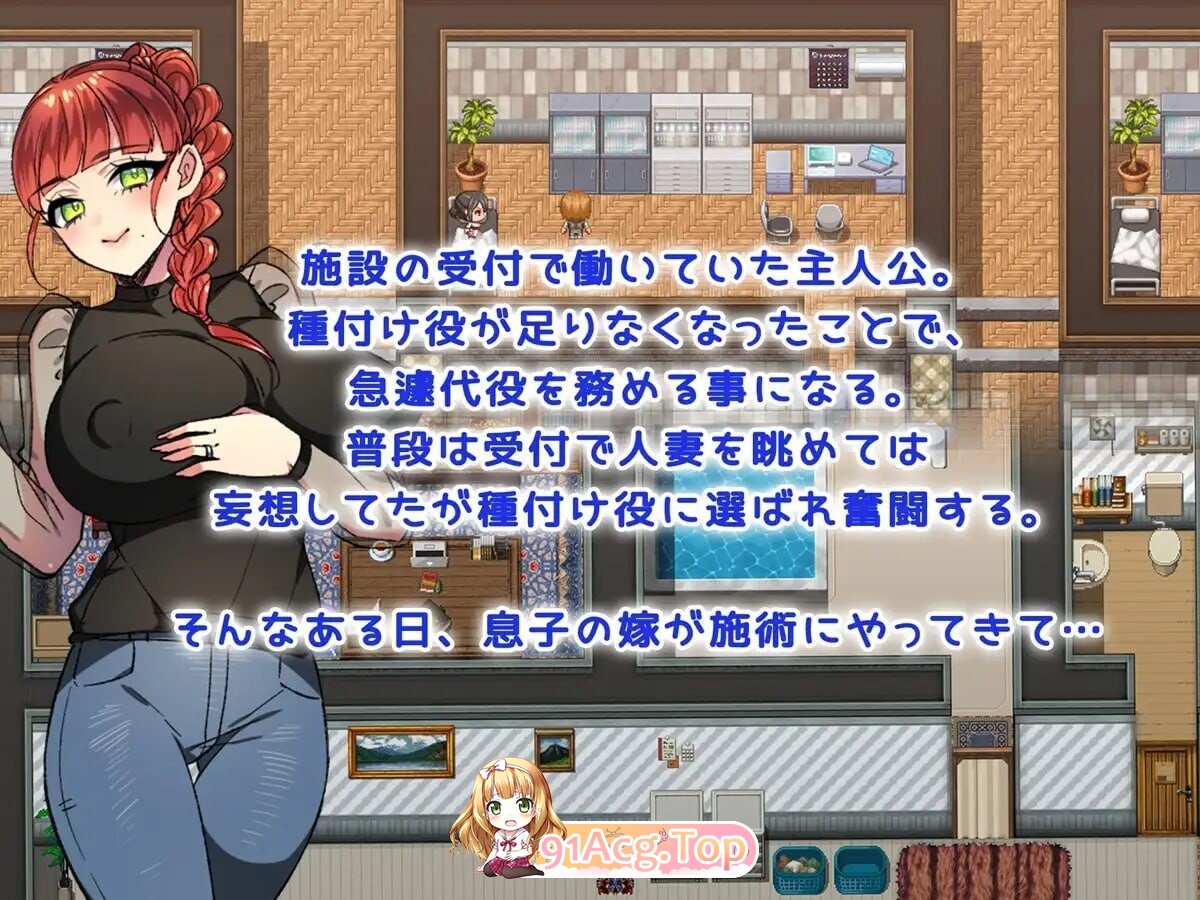 人妻受孕特别服务 僕の精子で赤ちゃん作ろうね♪ ～人妻達との種付けセックス～ v1.4 内嵌AI汉化版 双端 预览图