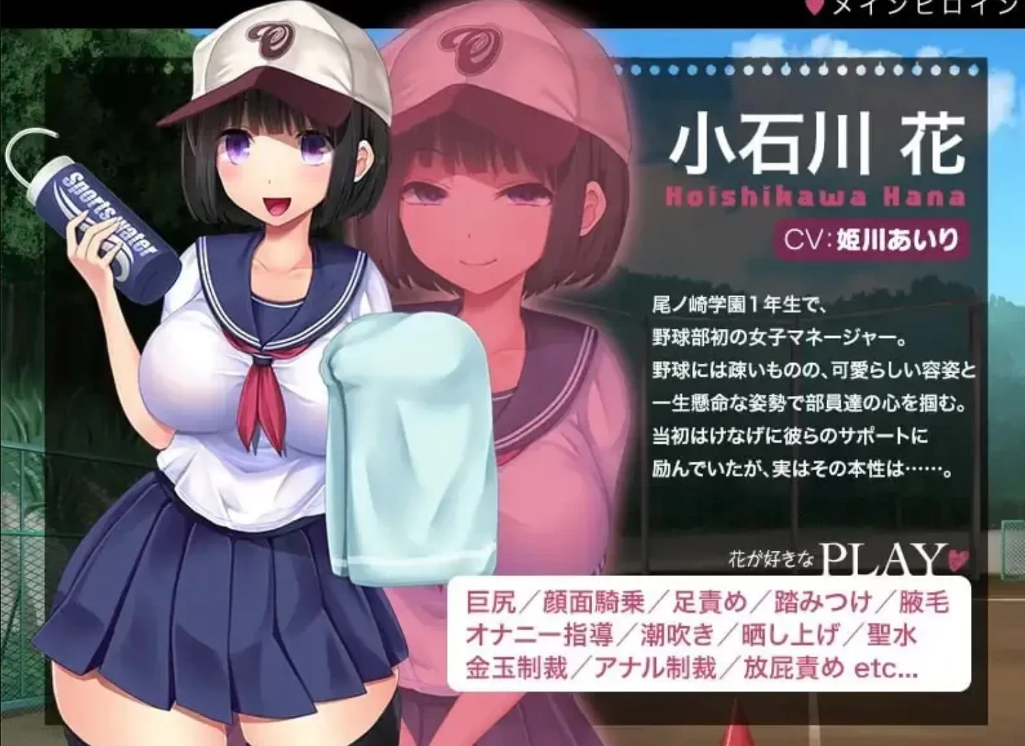黑猫精翻/逆推榨精/m男必玩/抖m 双端 恶女的荣冠悪女の栄冠 预览图
