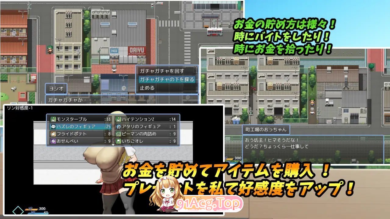 角色造型学园—与角色造型辣妹的造人任务！ PC端 预览图