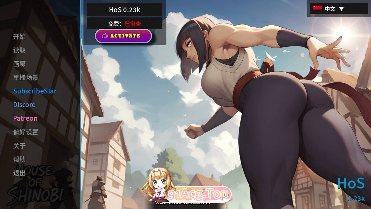 忍者之主忍者之屋 House of Shinobi v0.25d PC端 官中版 预览图