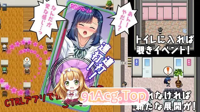 将女生任意掌控的色色CTRL应用！ PC端 预览图