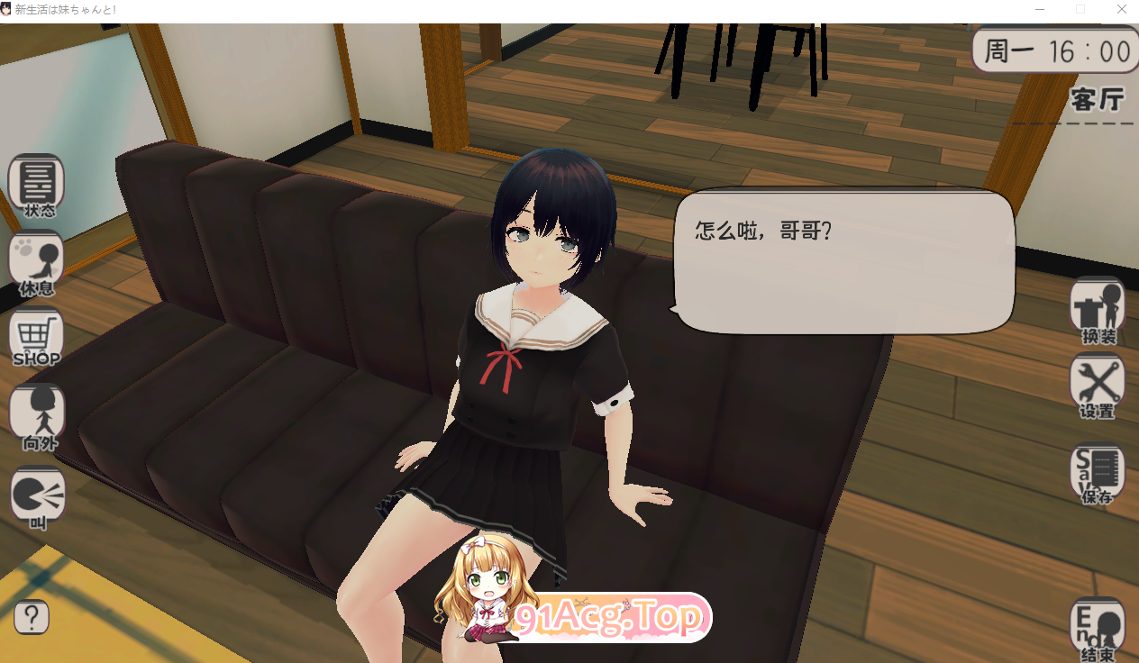 官中高清版 v1.6 PC端 预览图