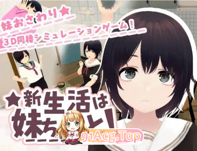 官中高清版 v1.6 PC端 预览图
