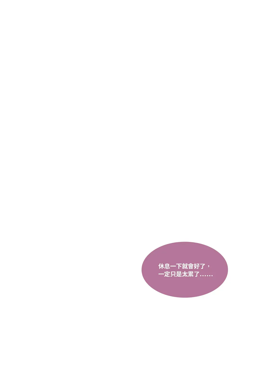 滲透 37 套图 预览图