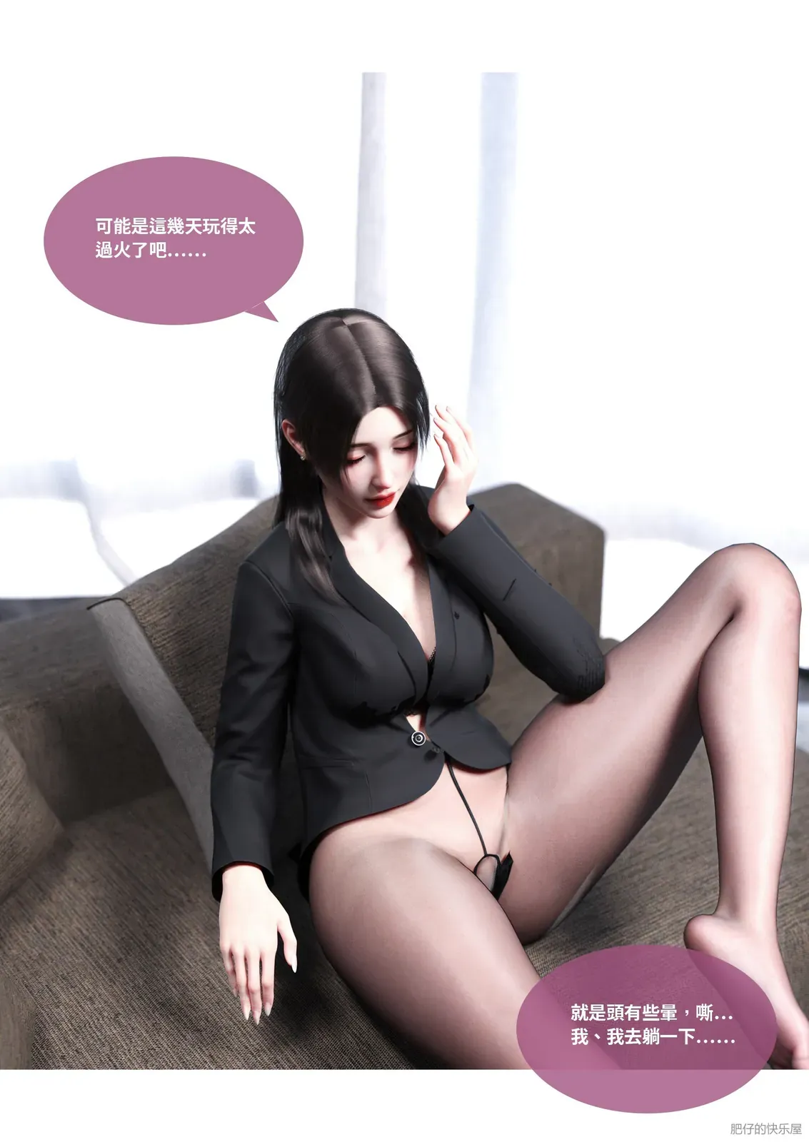 滲透 37 套图 预览图