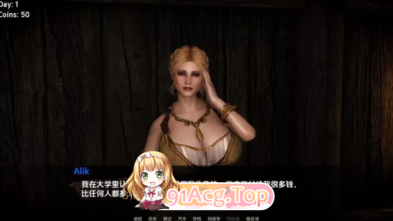 堕落的伊甸园 Depraved_Eden-0.12 双端 汉化版 预览图