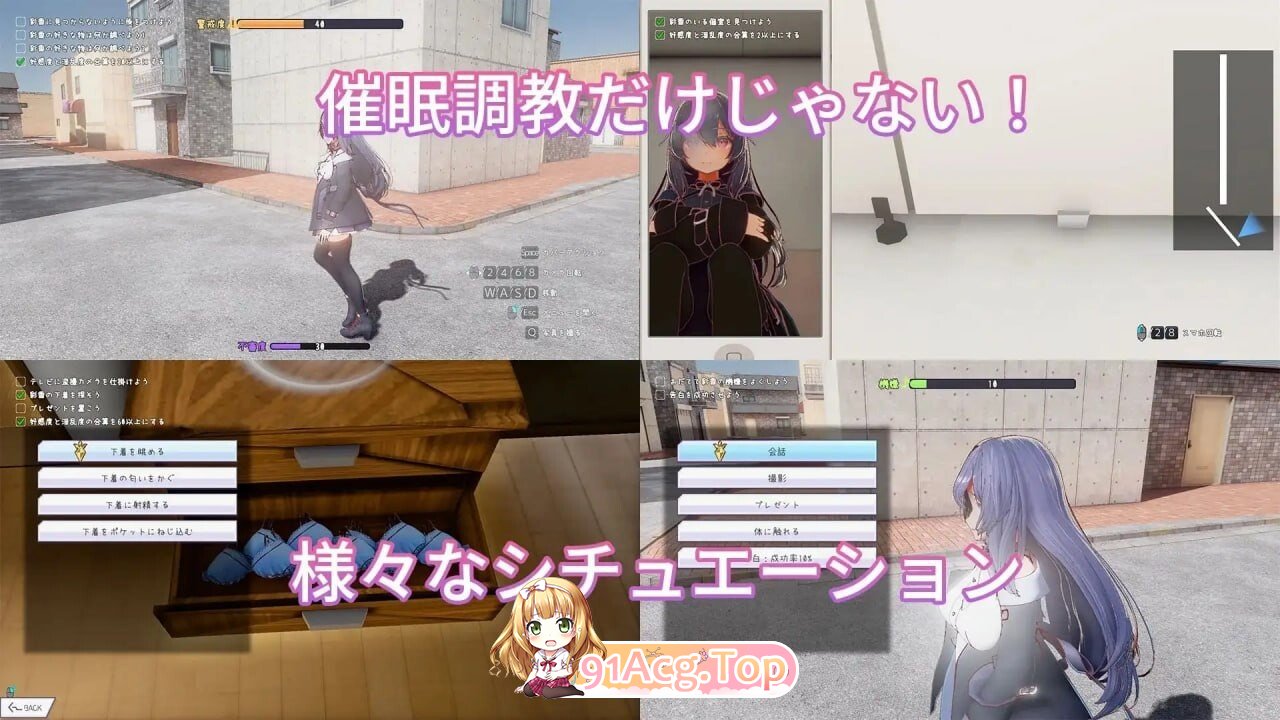 常识改变模拟器 使用心理剧情APP与心仪的她成为恋人吧 常識改変しみゅれーたー 催○アプリで好きなあの子と恋人になろう v1.017 PC端 官中高清版 预览图