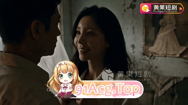 AI真人短剧欲镜1-4集 窥探最肮脏的你 动漫视频 PC端 预览图