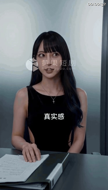 AI真人短剧喝了我妈的中药后叱咤日本AV界1-10集全 动漫视频 PC端 预览图