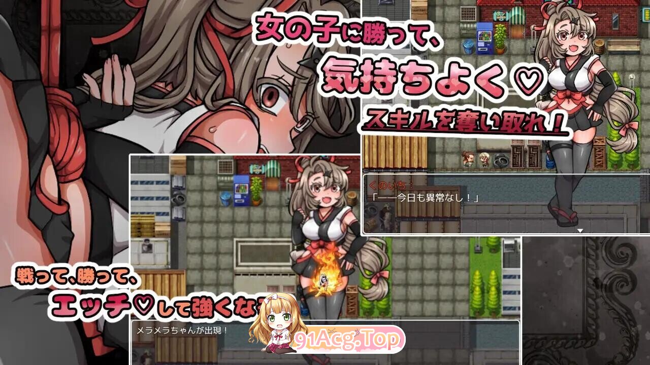 变态大叔勇者的魔王讨伐之旅 セックスでスキルゲット！ ～キモおじ勇者の魔王討伐RPG～ 作弊全回想 双端 AI汉化完整版 预览图