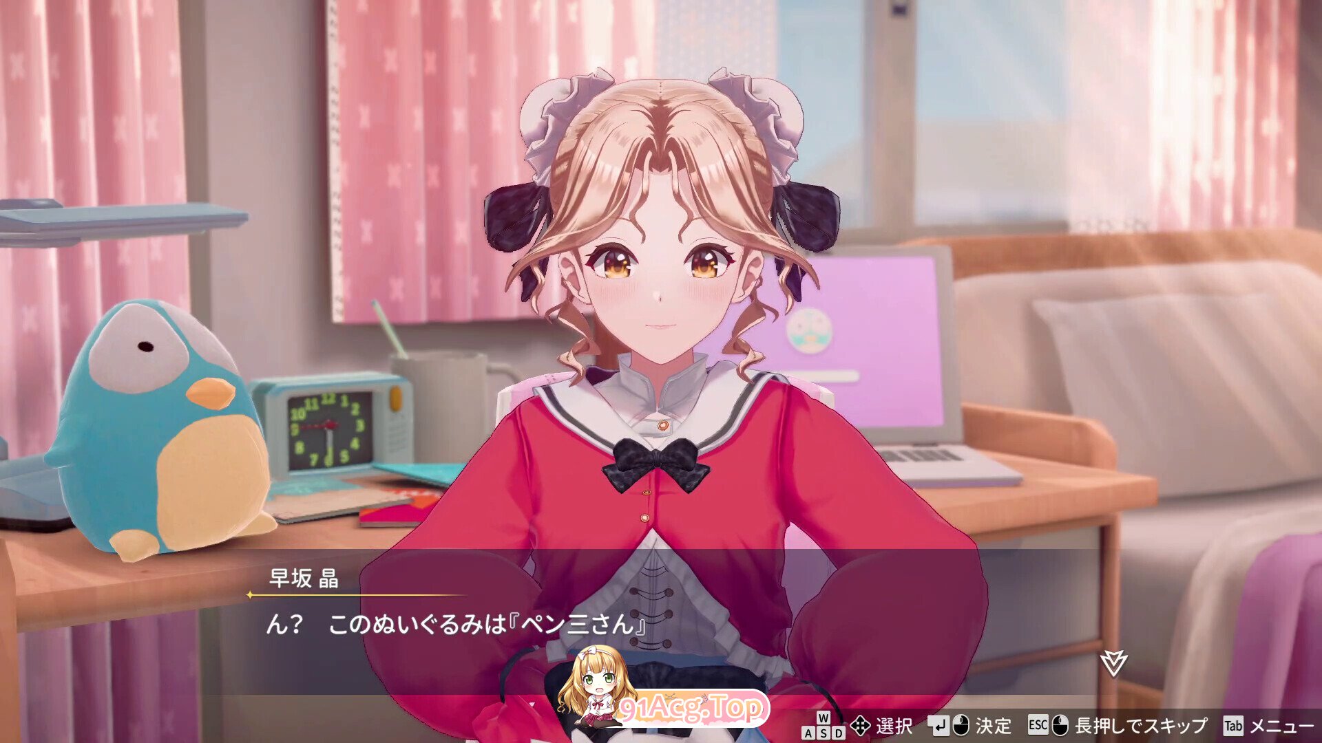 脱衣麻将 - 超真实麻将 Venus Returns スーパーリアル麻雀 Venus Returns Stripjong - Super Real Mahjong Venus Returns v1.0.3 官方中文版 2.3 PC端 官中版 预览图