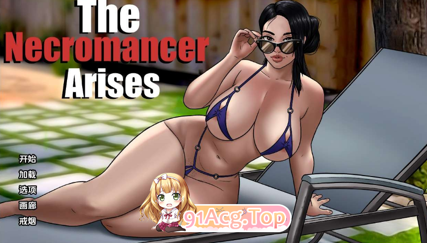 死灵法师的崛起The Necromancer Arises1.0 度雷夸u 双端 预览图