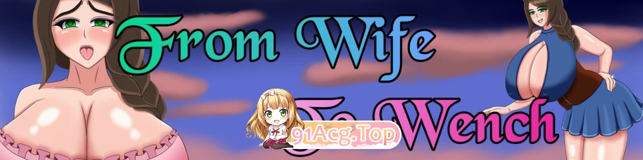 从妻子到女仆 From Wife to Wench Ch.8 安卓端 汉化版高清版 预览图