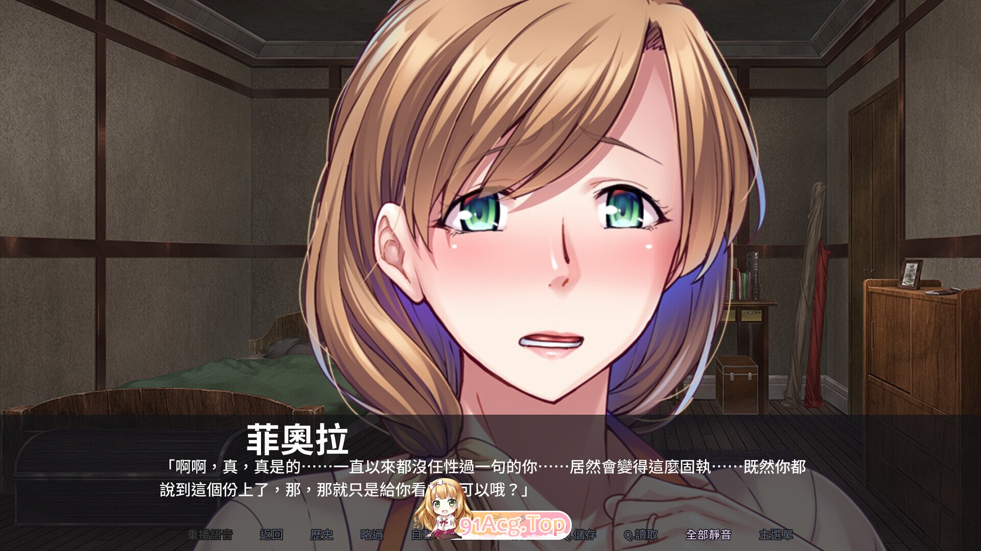 奇幻异世界征服熟女：我的后宫 熟女だらけの異世界で成り上がりハーレム！ MMO: Massive Mommy 群像互动 Ver1.1.5 官方中文版 PC端 官中版 预览图