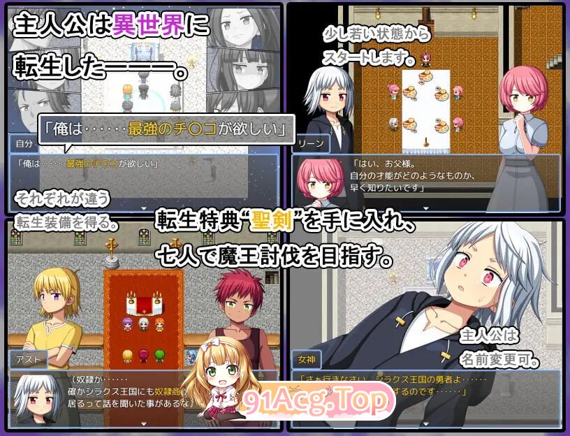 圈圈转异世界奇游记 まぐわれ異世界珍道中v26.09.23 PC端 汉化版 预览图
