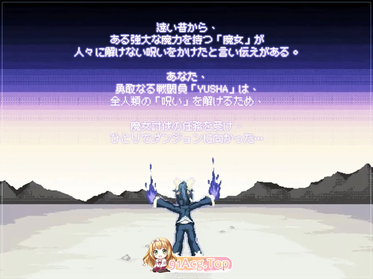 原型-勇者 - プロトタイプ-YUSHA - v1.0034 PC端 官中版 预览图