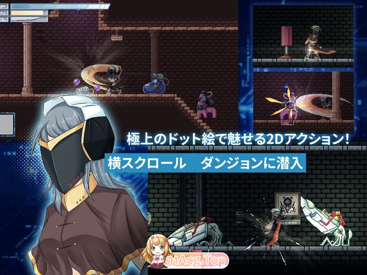 原型-勇者 - プロトタイプ-YUSHA - v1.0034 PC端 官中版 预览图
