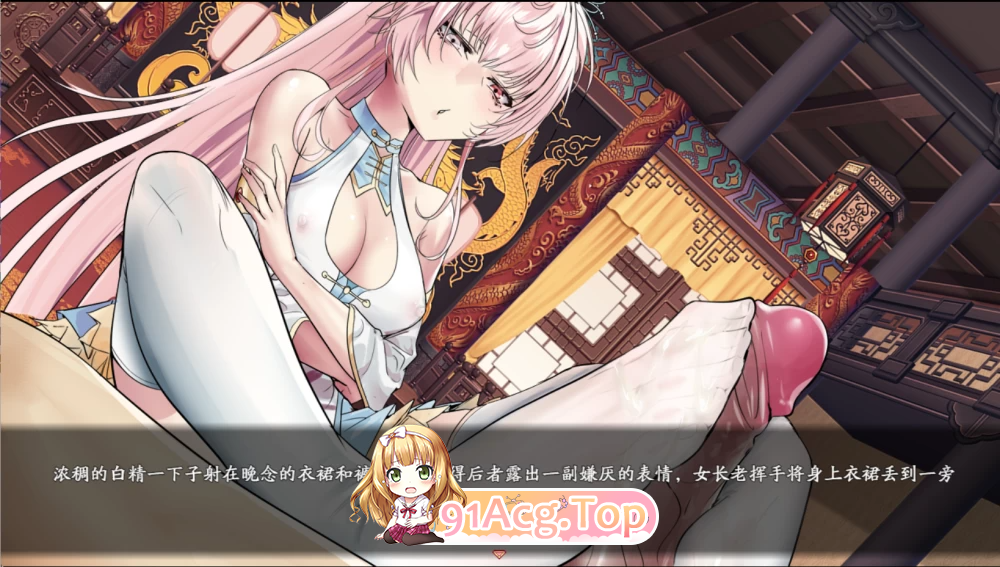 绯月仙行录 v1.2933+6个DLC CG 安卓端 官中高清版 预览图