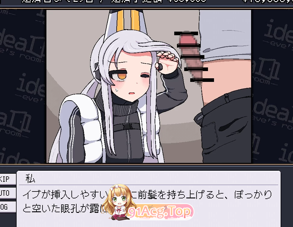 理想 夏娃的房间 ideal eve's room v1.0 存档 PC端 官中版 预览图