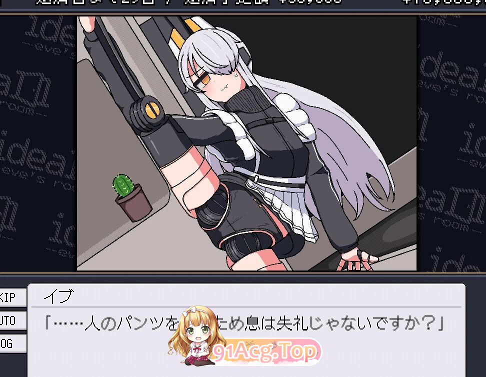 理想 夏娃的房间 ideal eve's room v1.0 存档 PC端 官中版 预览图
