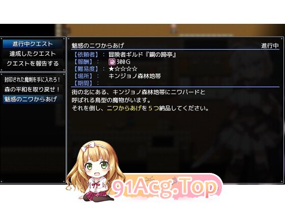 魔剑士索尔蒂与陷阱迷宫 魔剣士ソルティとトラップダンジョン PC端 AI汉化版 预览图