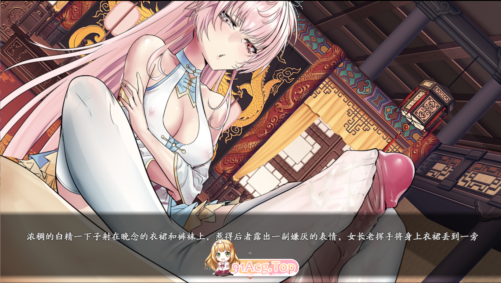 官中高清完整版 双端 预览图