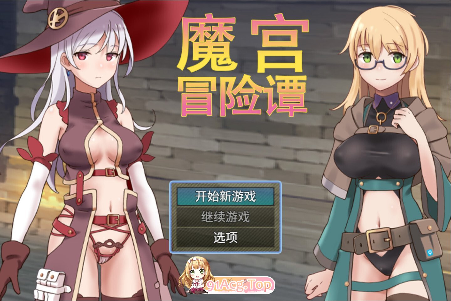 魔宫冒险谭 ラスティーダンジョン 魔宮冒險譚 Fusty Dungeon 官方中文版 双端 官中版 预览图