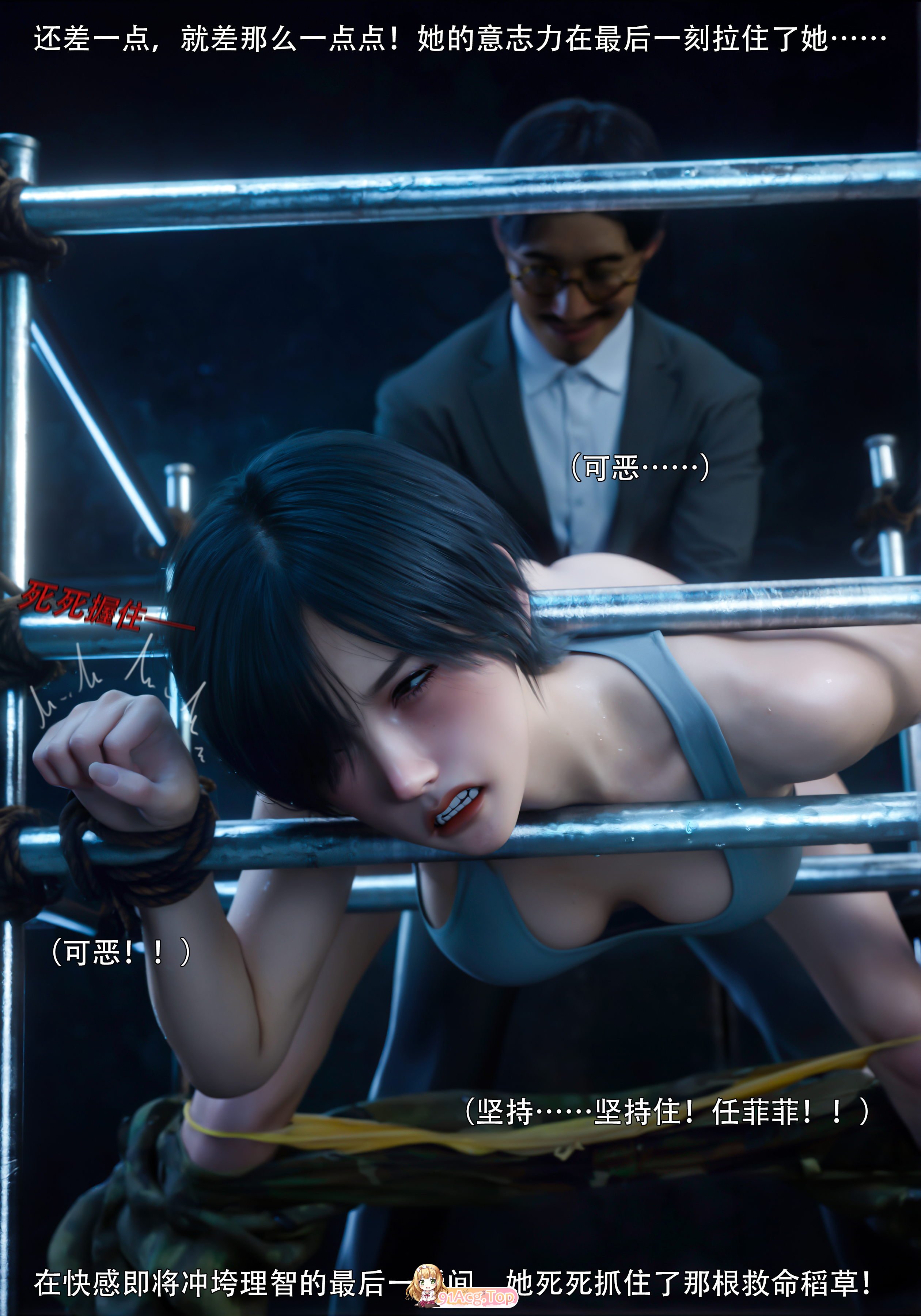 3D《青鸾殇》 双人组篇 九 漫画图集 PC端 预览图