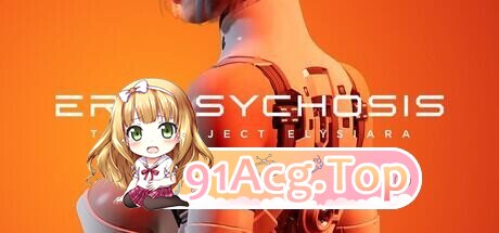 色博精神病：伊利希亚计划 Eropsychosis The Project Elysiara v1.0.1 存档 PC端 官中高清版 预览图
