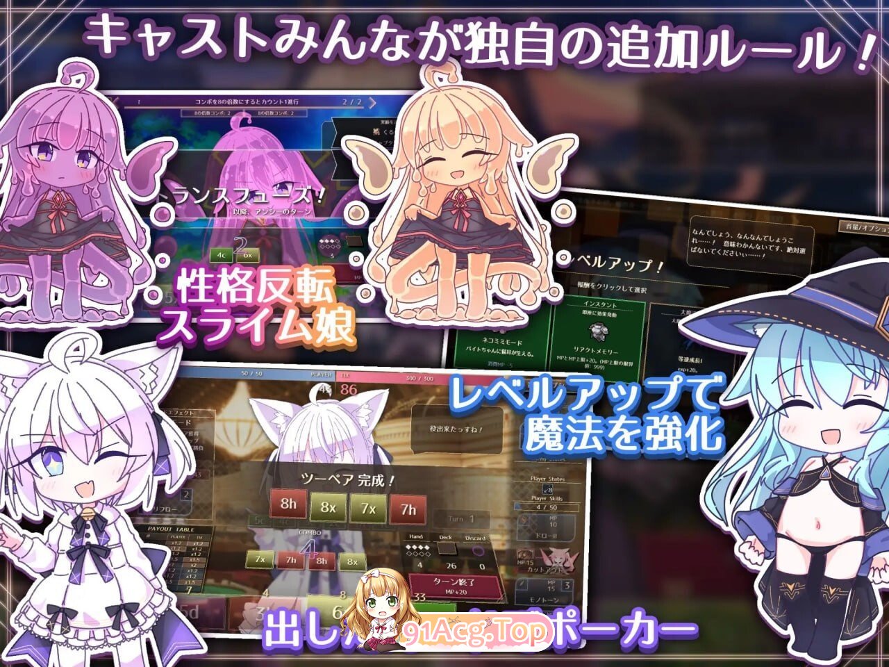 女王游戏X - 和妖精一起玩卡牌 クイーンズX - 妖精さんとカードであそぼ v1.20 官方中文版 双端 官中版 预览图