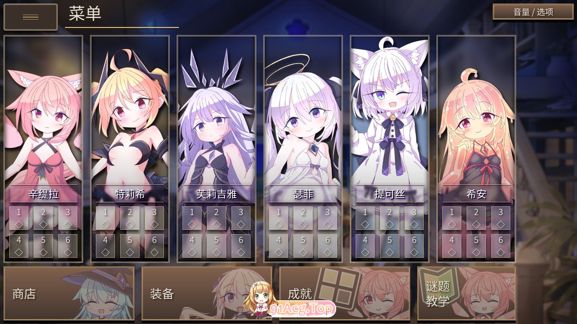 女王游戏X - 和妖精一起玩卡牌 クイーンズX - 妖精さんとカードであそぼ v1.20 官方中文版 双端 官中版 预览图