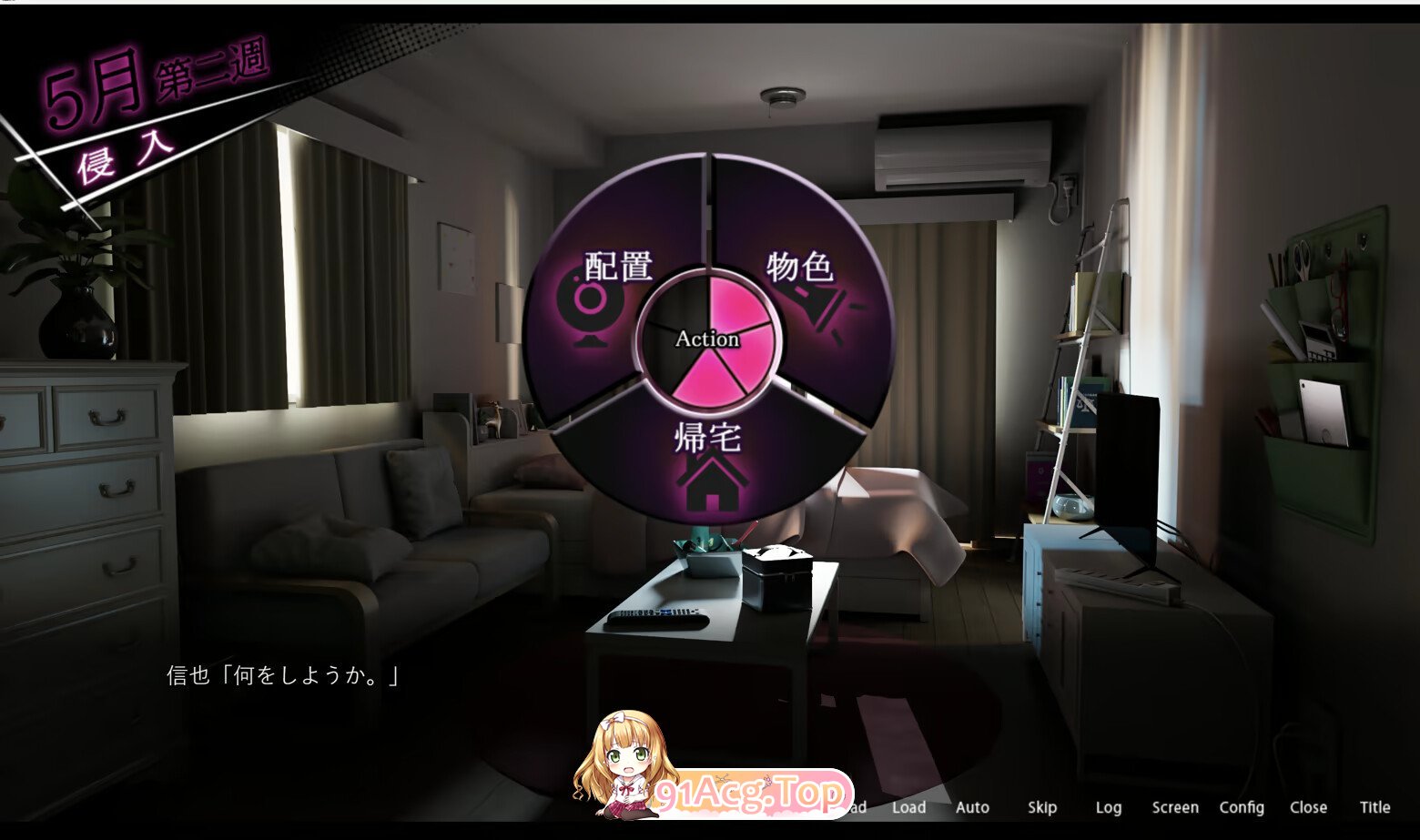 ROOM – 24小时无死角偷窥 ROOM– 24/7 Total Surveillance v2.0.4 官方中文步兵版 PC端 官中高清版 预览图