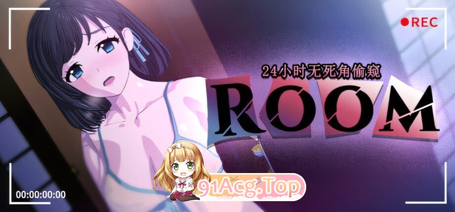 ROOM – 24小时无死角偷窥 ROOM– 24/7 Total Surveillance v2.0.4 官方中文步兵版 PC端 官中高清版 预览图