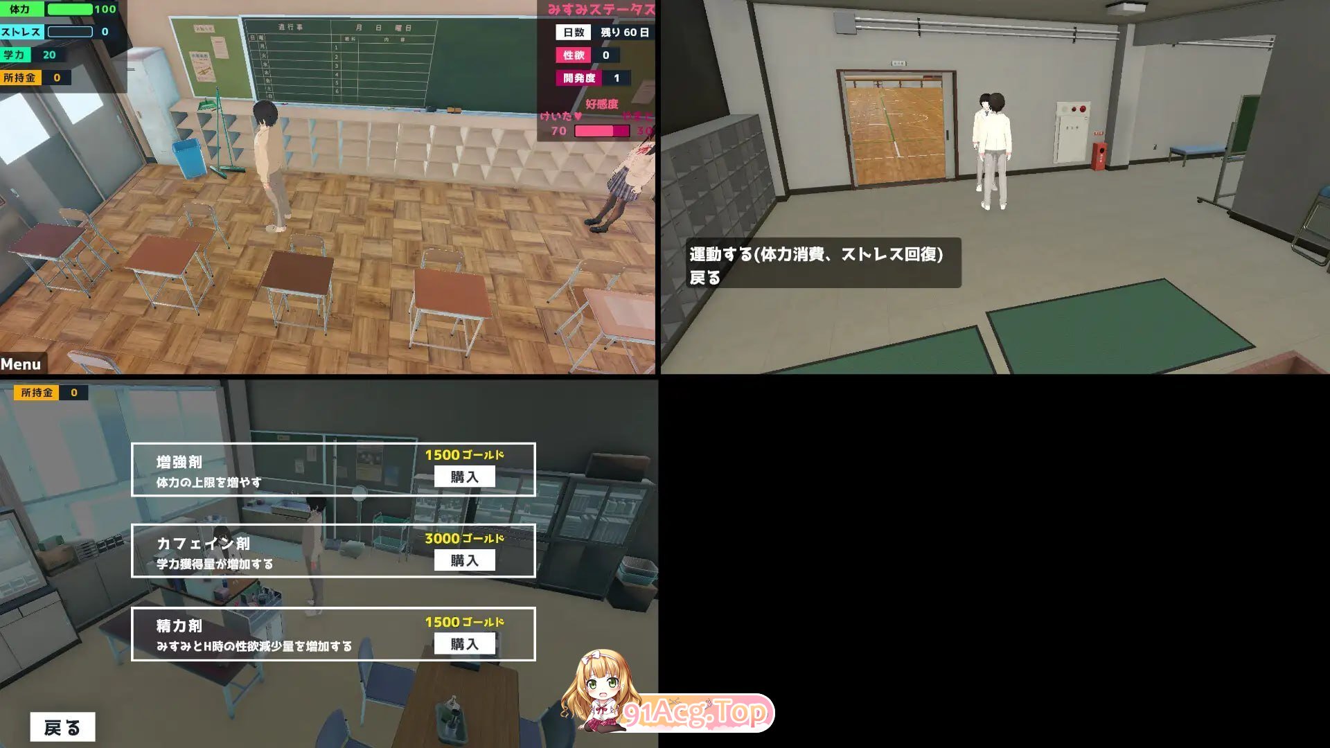 容易被NTR体质的女友 PC端 日文原版 预览图