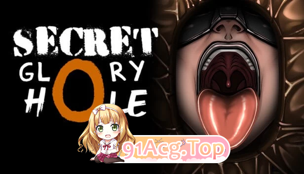 秘密寻欢洞 Secret Glory Hole v01.10.04 正式版 PC端 官中版 预览图