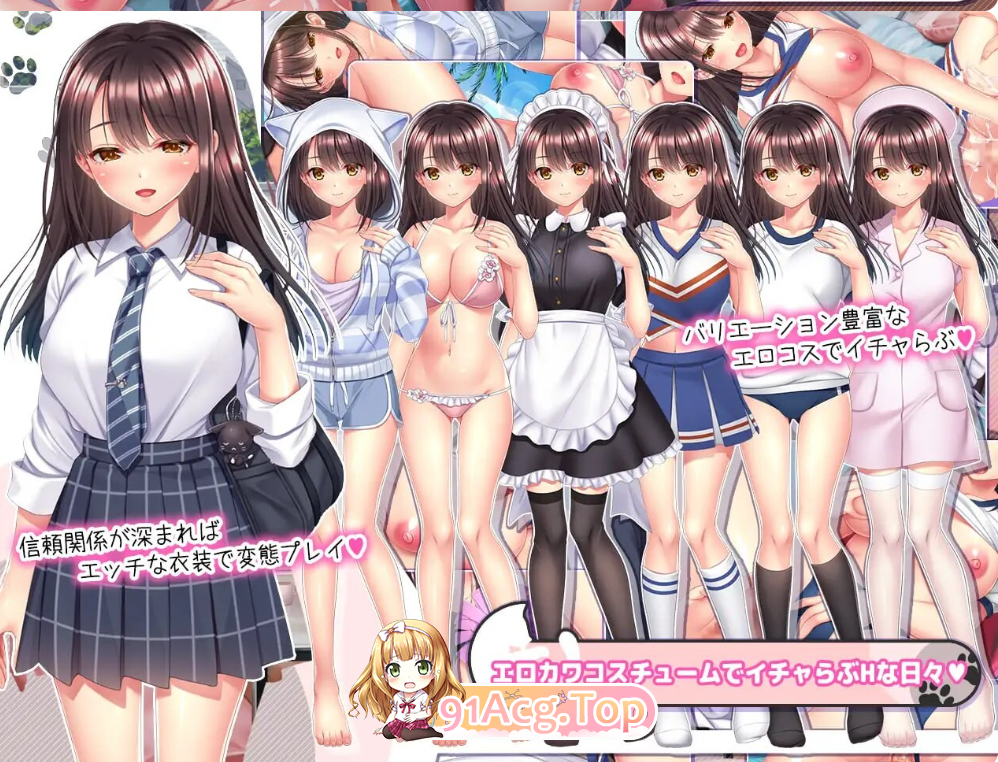 野良猫少女との生活 CAT Girl Sweet Days v2.01+全解放DLC PC端 AI汉化完整版 预览图