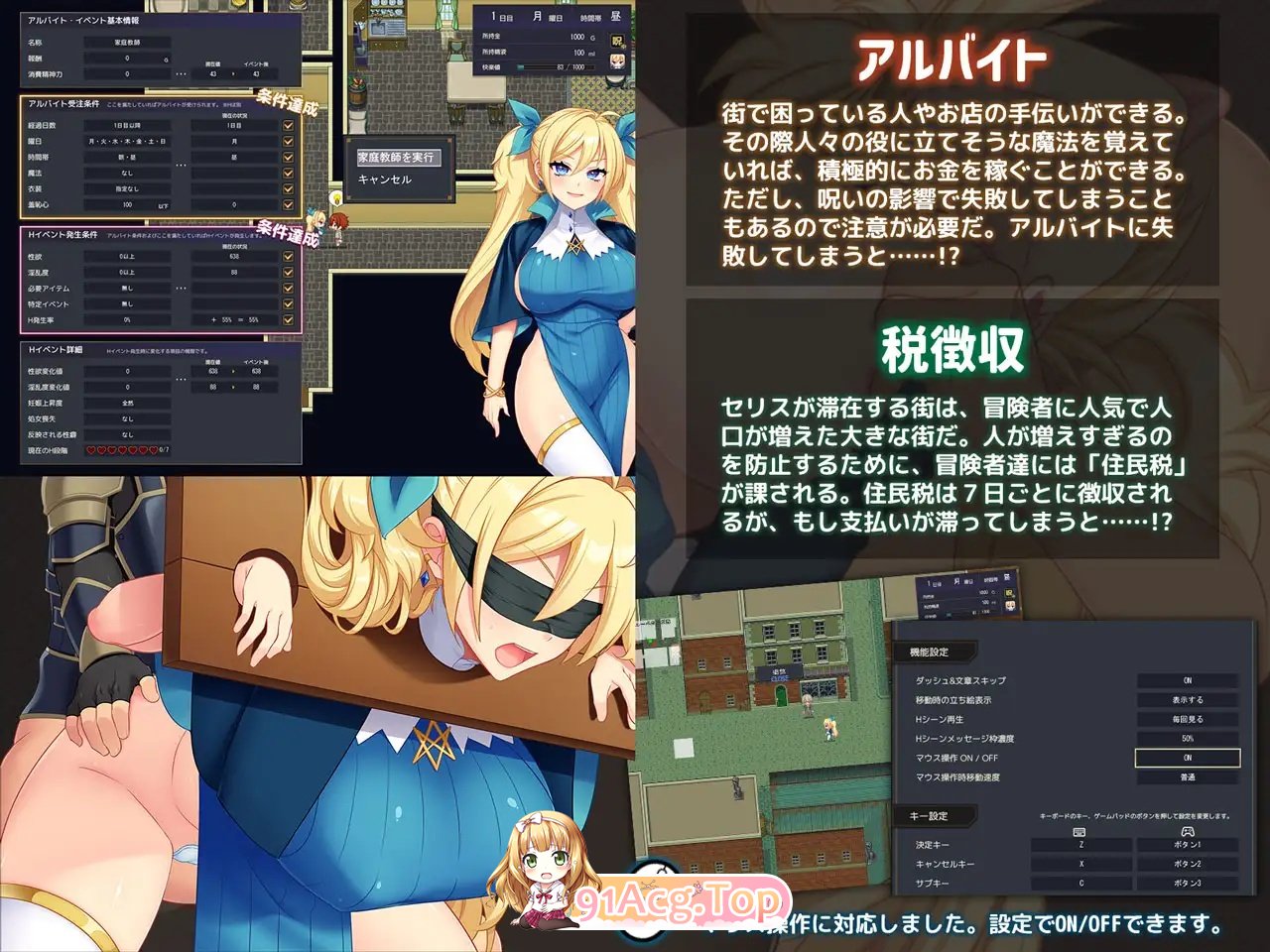 ポンコツ魔法使いセリスのHな冒険記 PC端 AI汉化完整版 预览图