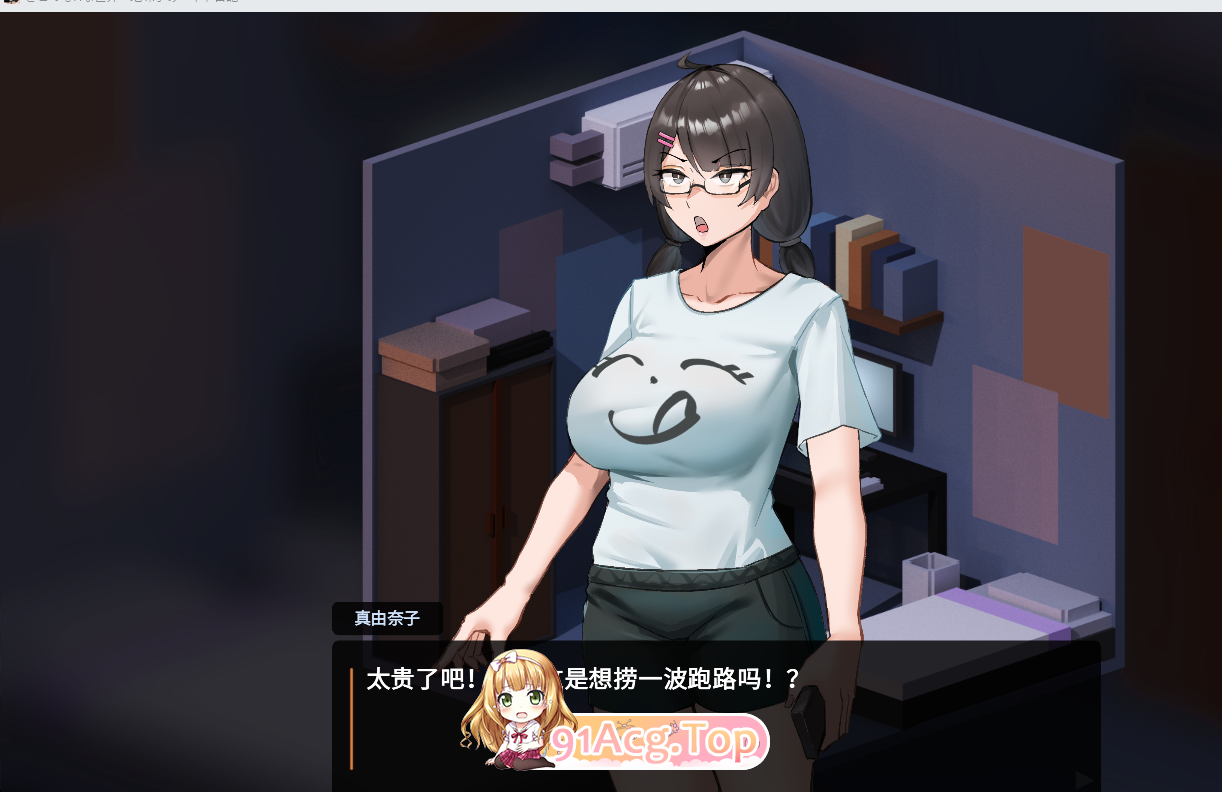 H 的世界～朴素妹的打工日记 どこでもHな世界～地味子のバイト日記 PC端 官中版 预览图