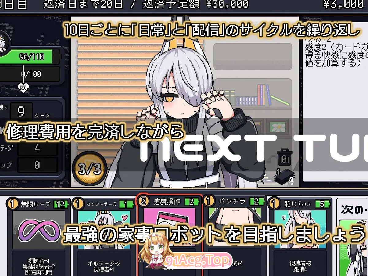 理想-夏娃的房间 - ideal-eve's room - v1.0.0正式版 双端 汉化版 预览图