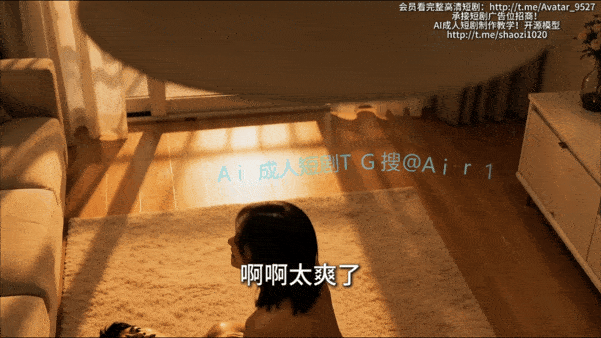 AI真人短剧现代都市丽人1-17集全 动漫视频 PC端 预览图