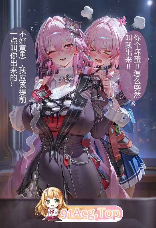 AI夜色落幕（长夜月） 漫画图集 PC端 预览图