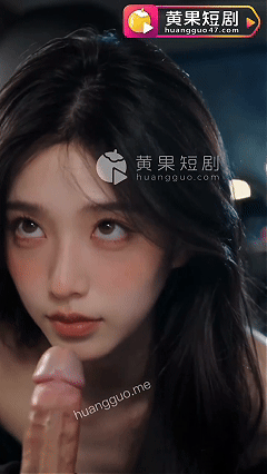 AI短剧《陪玩假女友》EP1-10，女神女友剧情 动漫视频 PC端 预览图