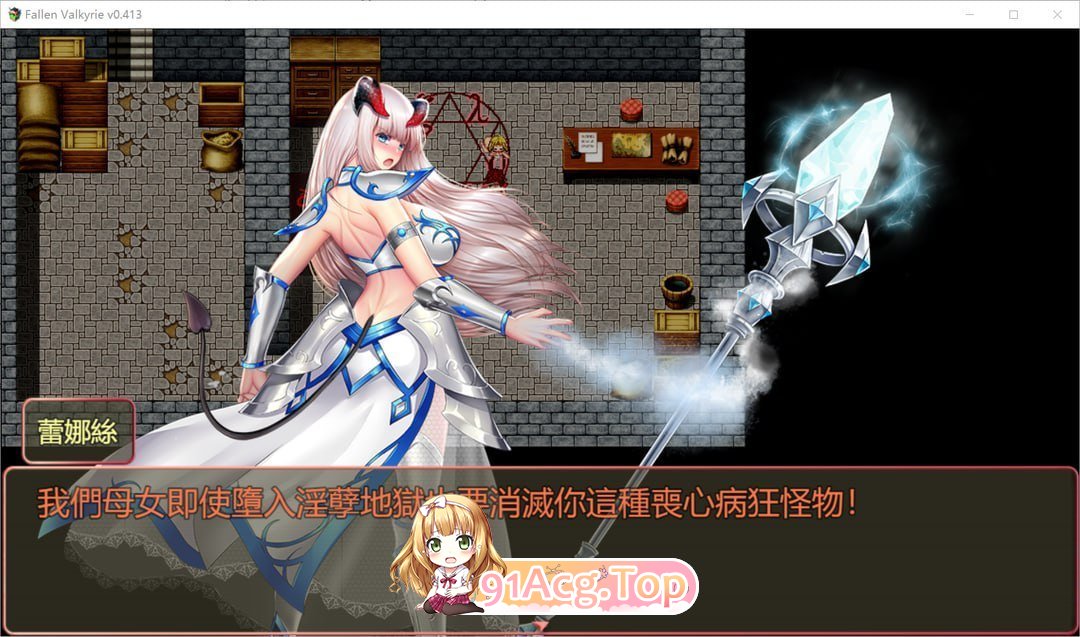 堕天女武神 PC端 预览图