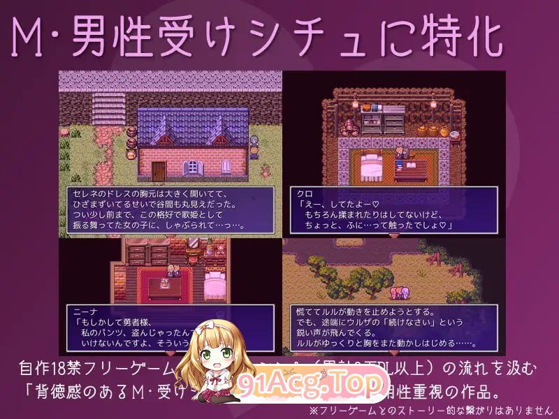 破灭之神 PC端 预览图