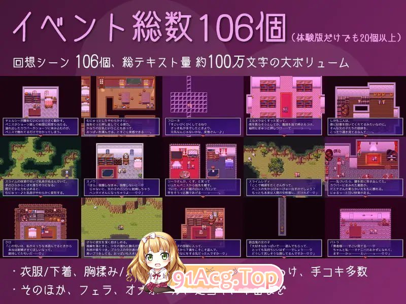 破灭之神 PC端 预览图